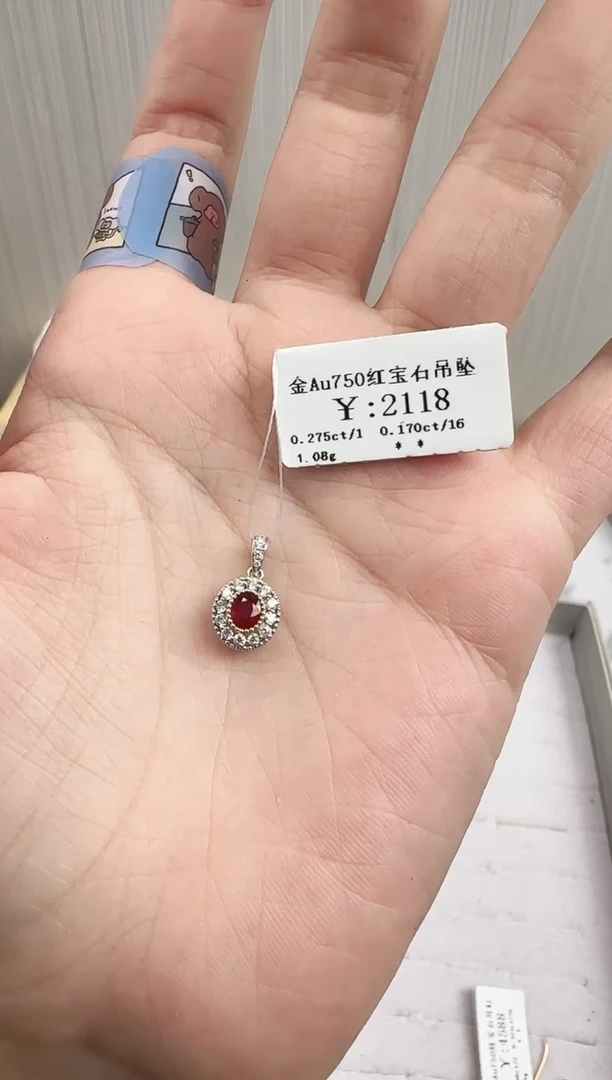 18K金镶嵌吊坠(不含链)红宝石88004688