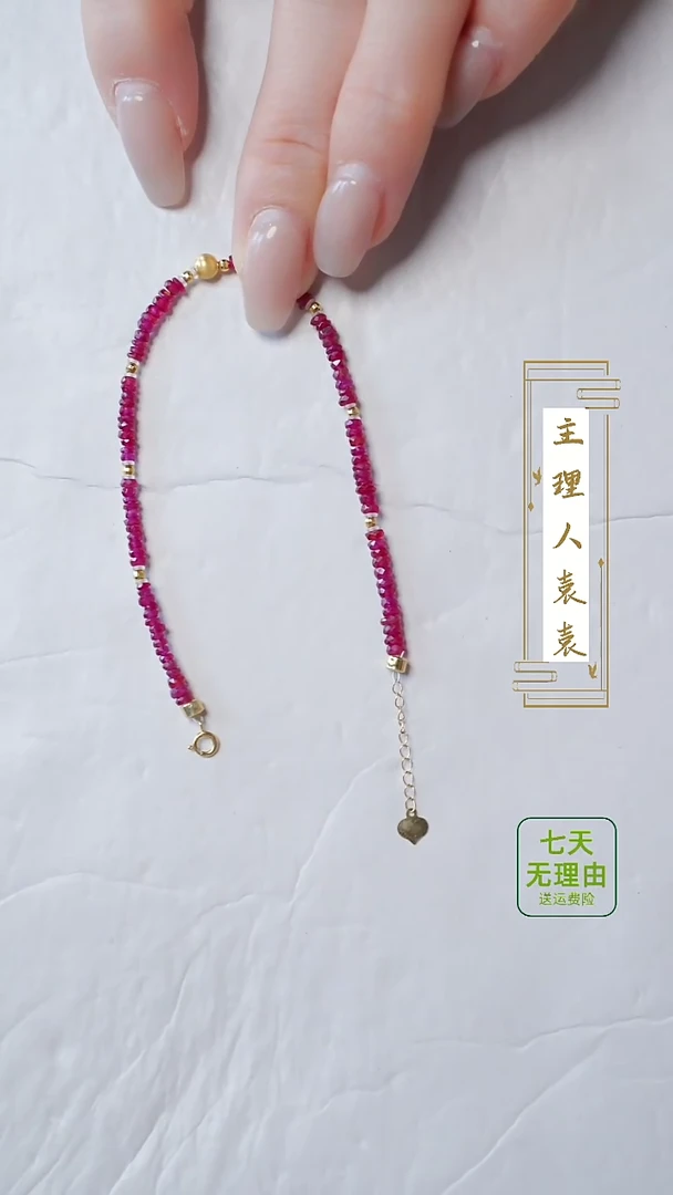 【闪购商品】红宝石手链18K金镶嵌@@@@@@@@@@@