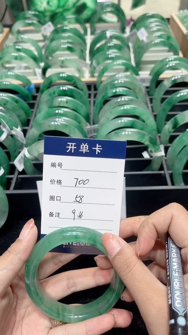 颈饰未镶嵌石英质玉（非洲翠）手镯58