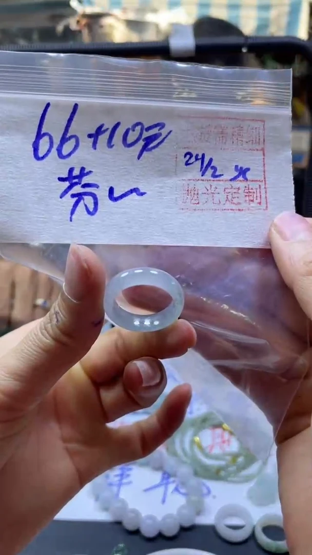 【闪购商品】定制翡翠未镶嵌芬芳+戒圈#66元毛货需精抛光