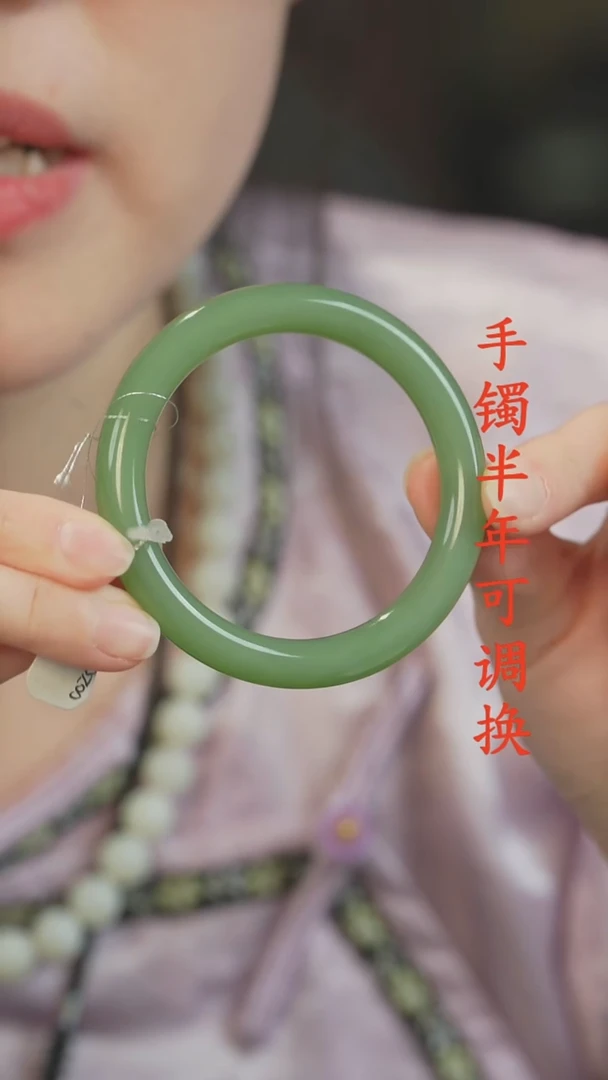 未镶嵌手镯和田玉（碧玉）老料粉绿53+