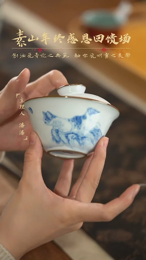 【闪购商品】杯素福利猫咪盖碗 194