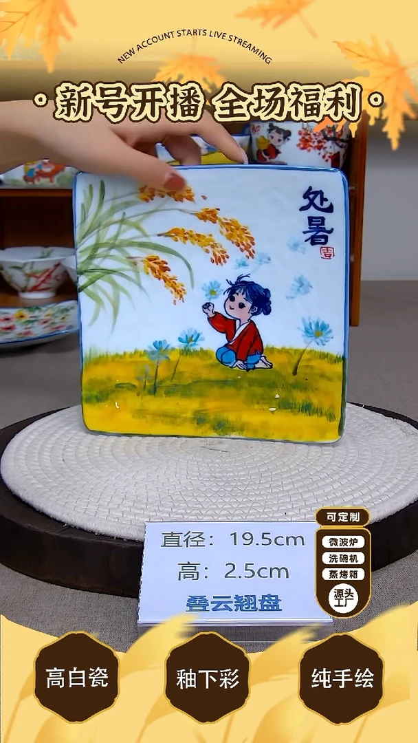 碗景德镇手绘釉下彩陶瓷餐具
