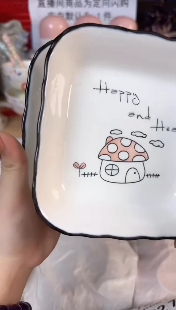 瓷片家**宝713默认微瑕15包邮库存1件