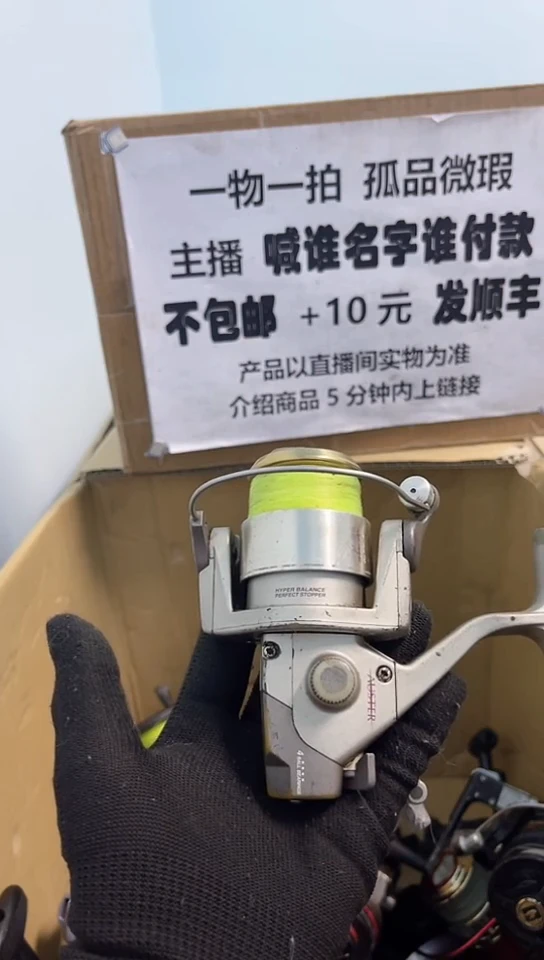 用****8钓鱼轮，微瑕孤品，成色，型号直播间讲解为准，看好再下单。