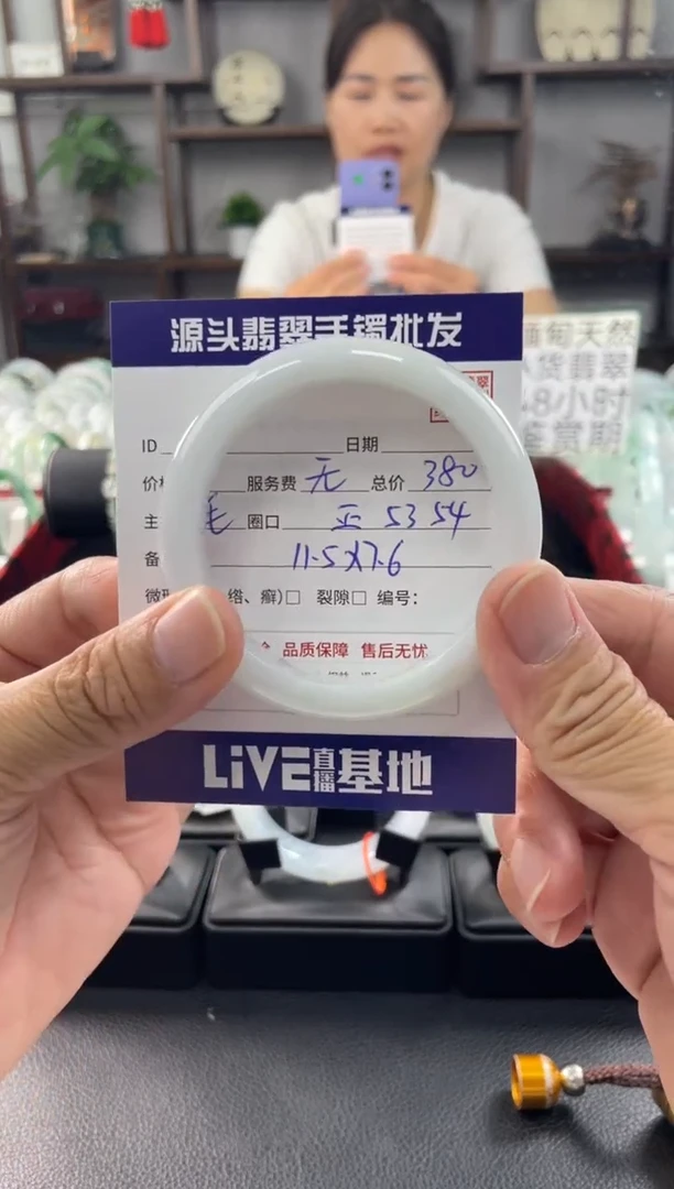 翡翠手镯未镶嵌福利镯子默认包容