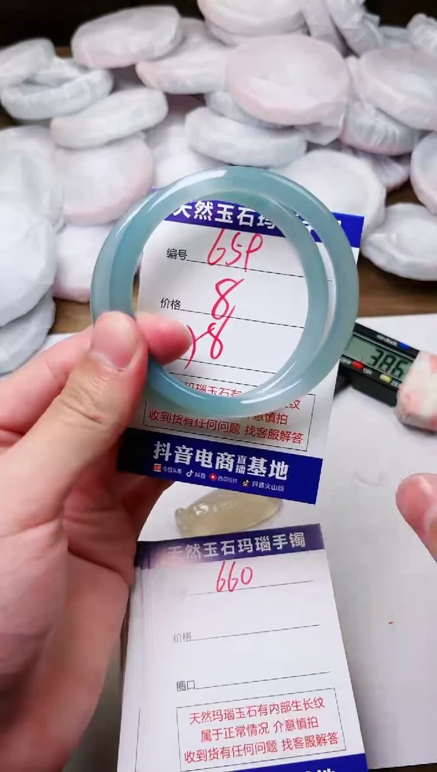 玛瑙/玉髓手镯未镶嵌659