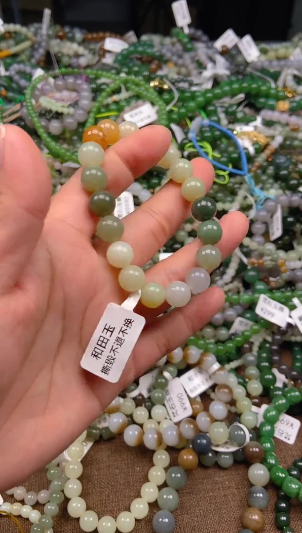 和田玉未镶嵌颈饰1