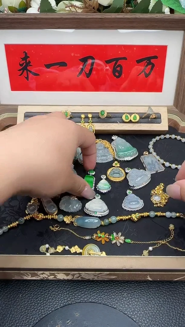 吊坠(不含链)18K金镶嵌翡翠勿拍