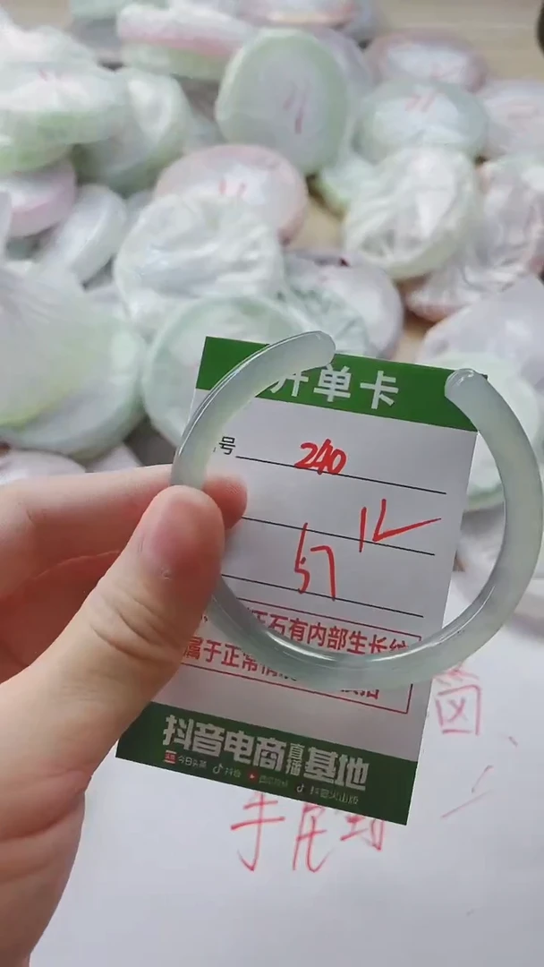 【闪购商品】玛瑙/玉髓手镯未镶嵌240