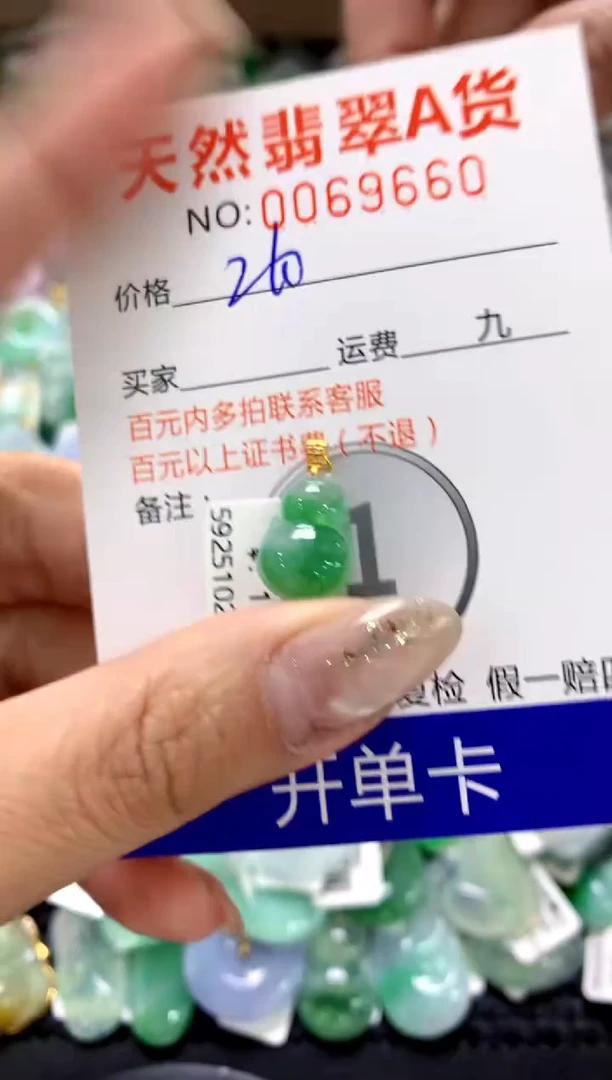 颈饰18K金镶嵌翡翠1111111111111111