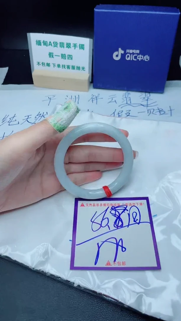 定制翡翠未镶嵌我