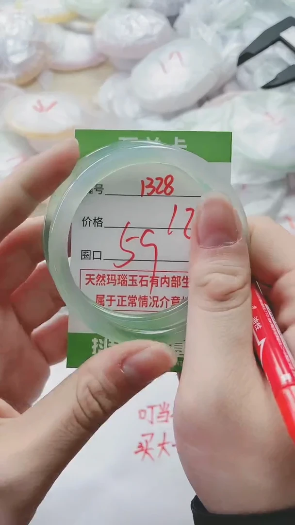 【闪购商品】玛瑙/玉髓手镯未镶嵌1328