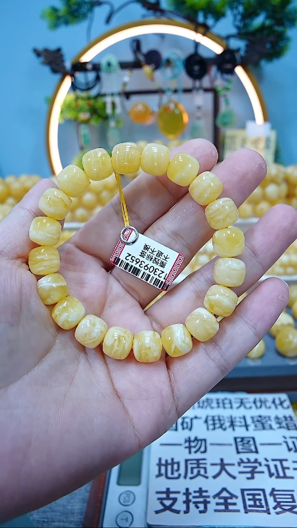 手串蜜蜡未镶嵌11.3+*