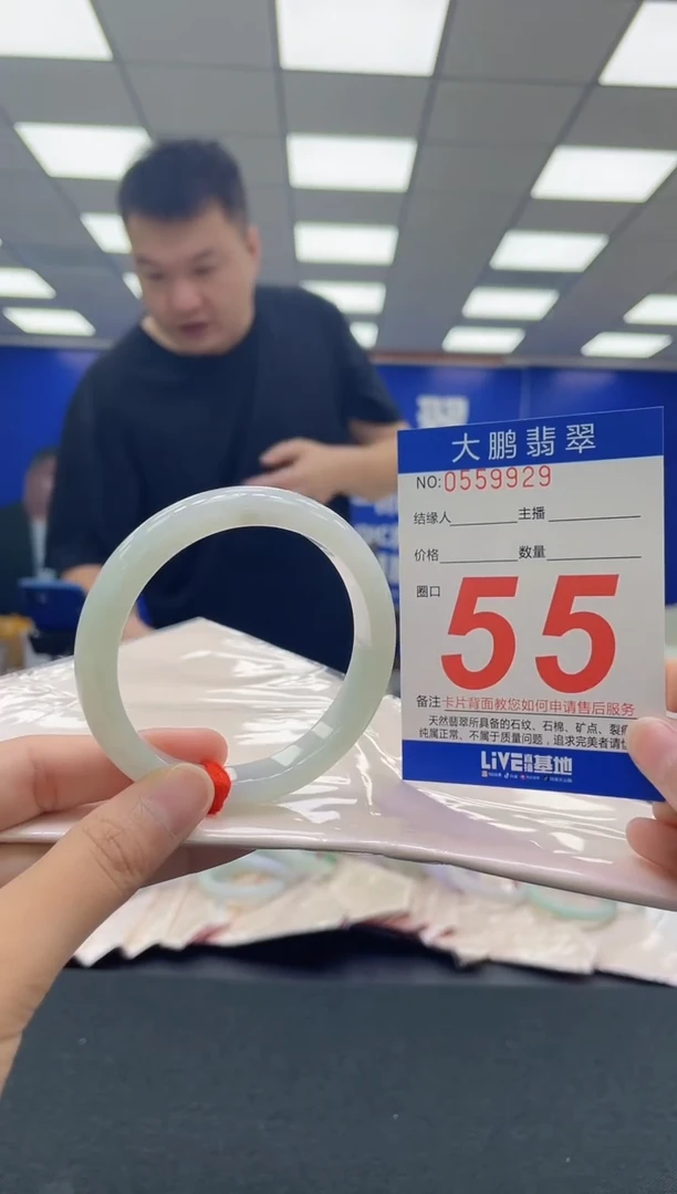 翡翠手镯未镶嵌AAAAAAAAA