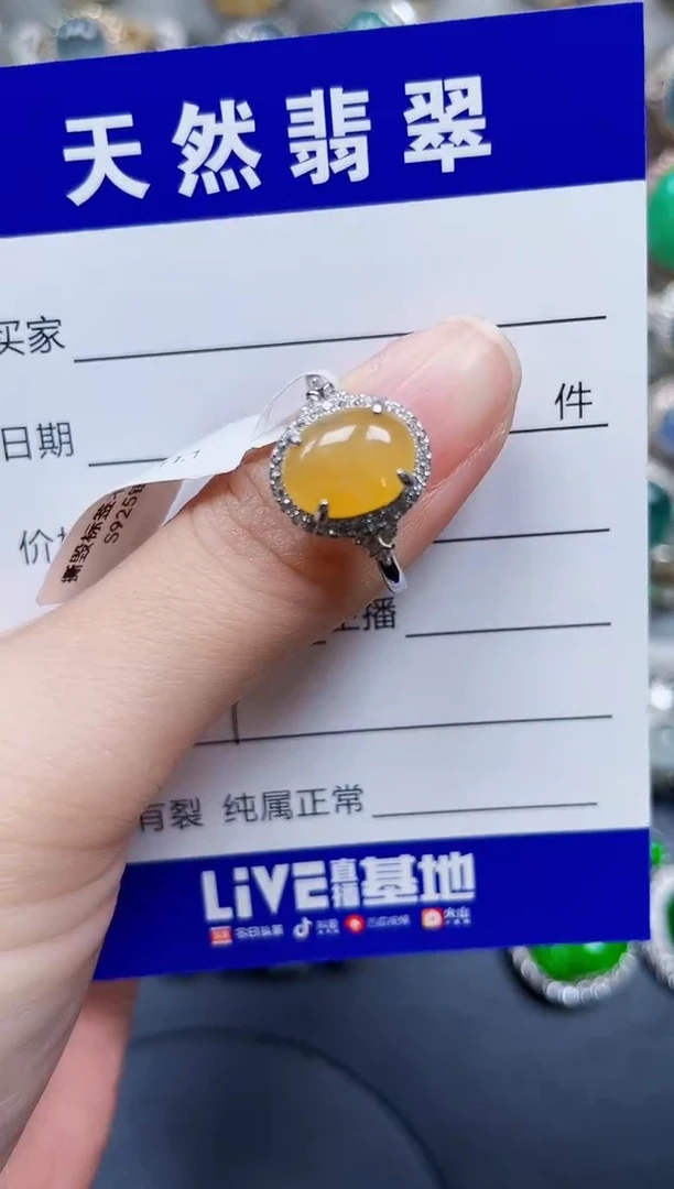 银S925镶嵌戒指翡翠197