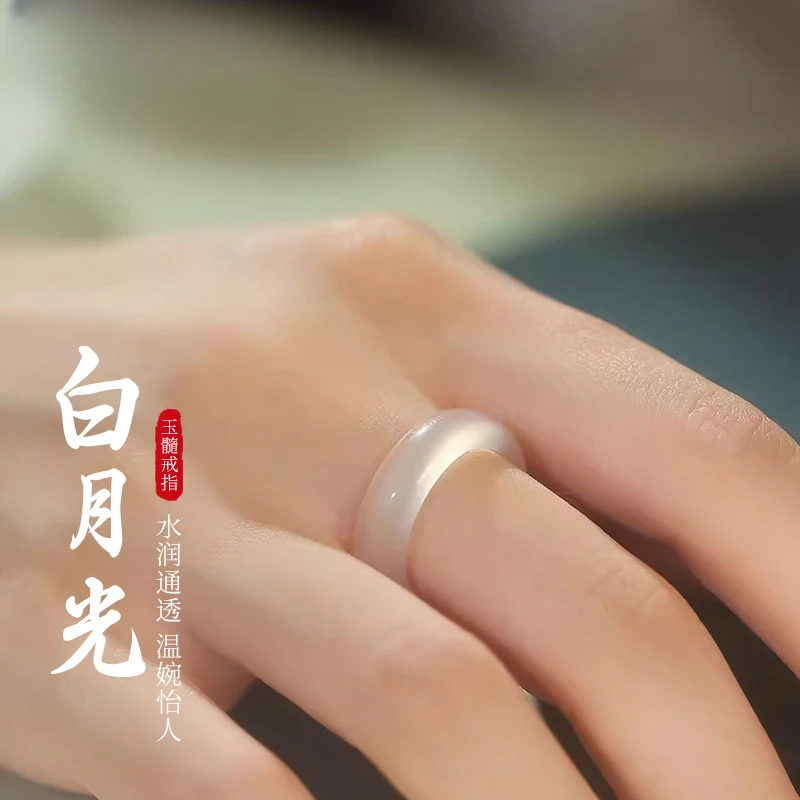 冰种白月光玉髓玛瑙戒指素圈男女情侣指环生日礼物送女友妈妈气质
