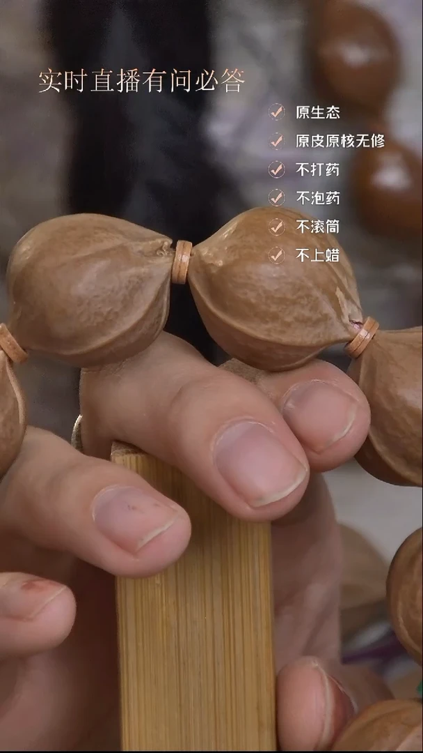 手串橄榄核梅林铁核2226三花边肚同尺