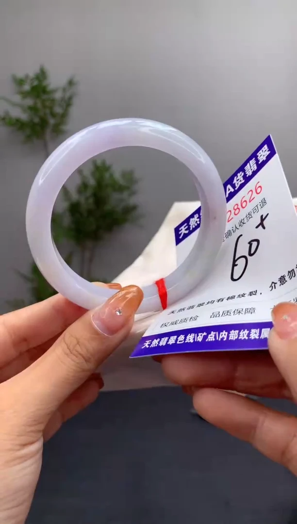 未镶嵌手镯翡翠天然缅甸A货翡翠