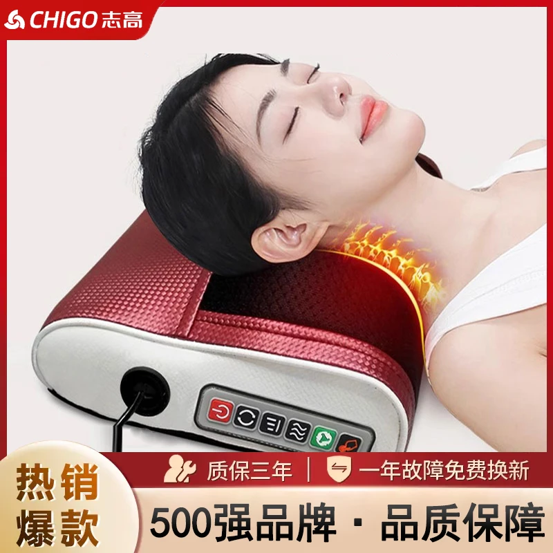 志高颈椎按摩器腰部背部多功能肩颈按摩仪腰椎靠垫脖子揉捏按摩枕