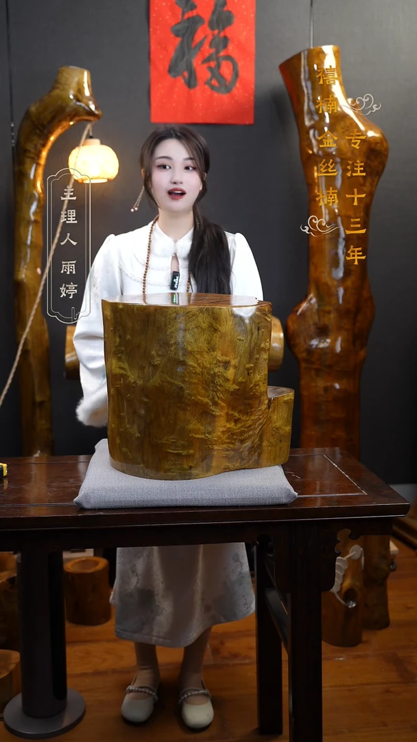 【闪购商品】金丝楠金丝楠木摆件