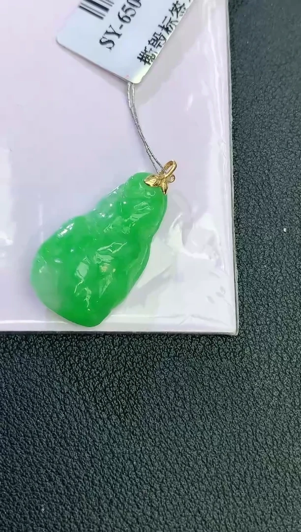 颈饰18K金镶嵌翡翠S***y 赠礼盒证书 麦麦