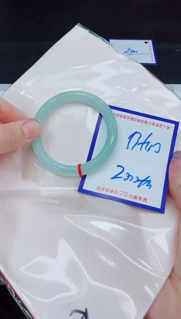 未镶嵌手镯翡翠11111111