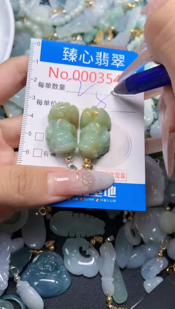 吊坠(不含链)未镶嵌翡翠3543