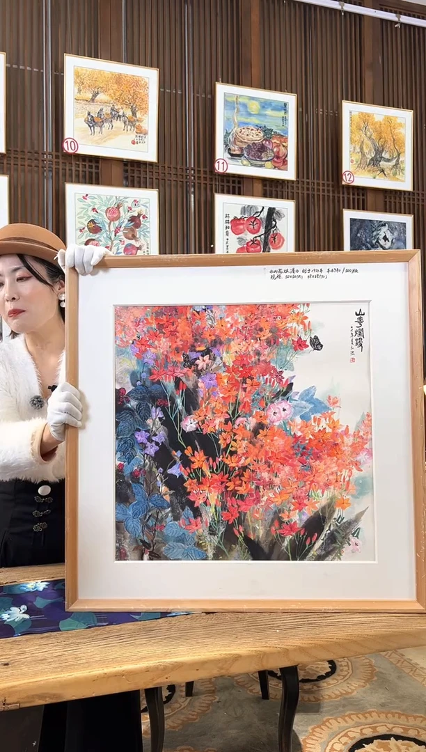 版画版画耿玉琨名章限量版画S