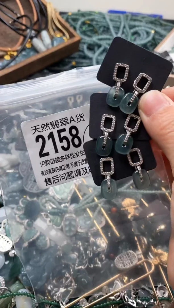 【闪购商品】翡翠颈饰未镶嵌多样性发其一2158