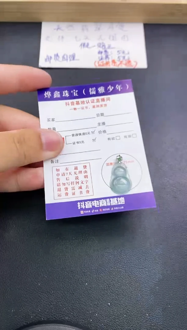 翡翠18K金镶嵌颈饰天然翡翠A货赠皮绳