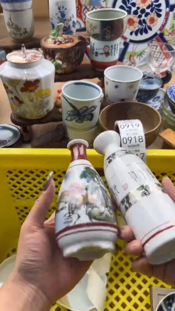 913默认微瑕，满20元包邮