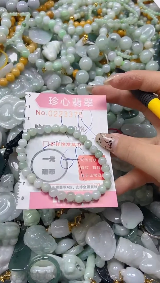 翡翠未镶嵌颈饰闪购0223375多样性发其一