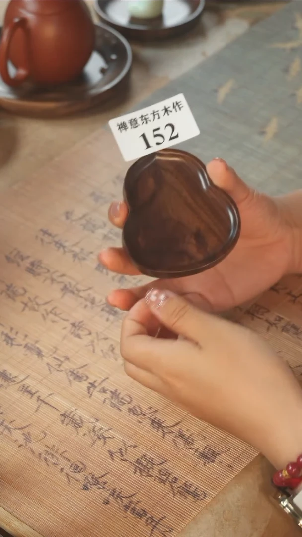 北美黑胡桃木茶盘152