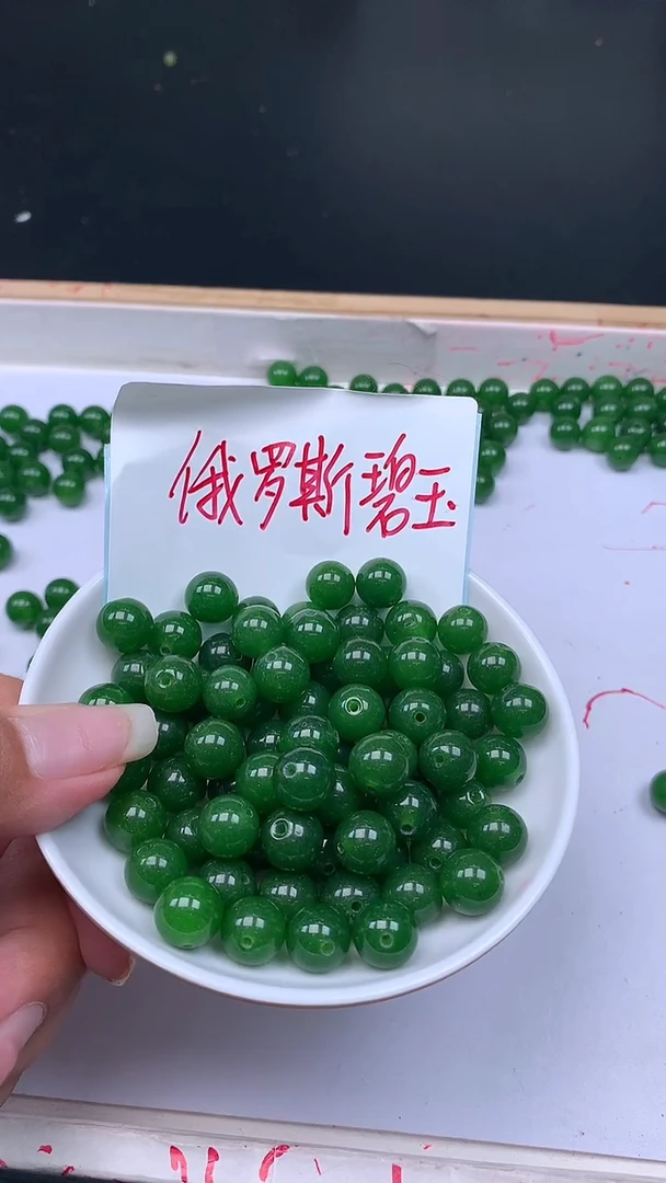未镶嵌和田玉珠宝半成品碧玉N189卡10mm散珠20颗 赠线
