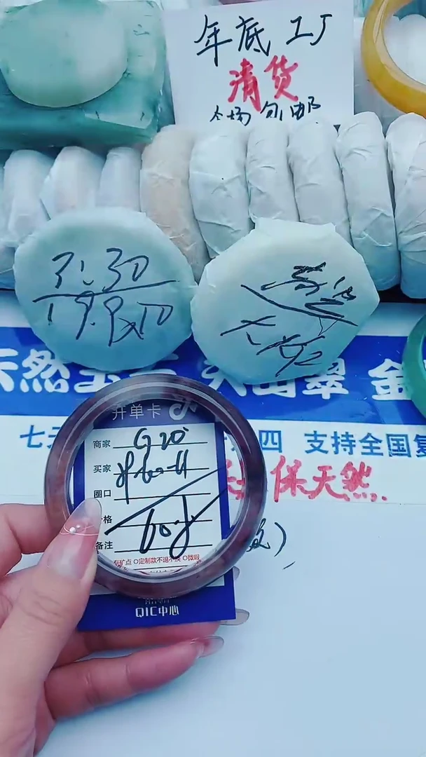 【闪购商品】石英质玉手镯未镶嵌G20+59-60