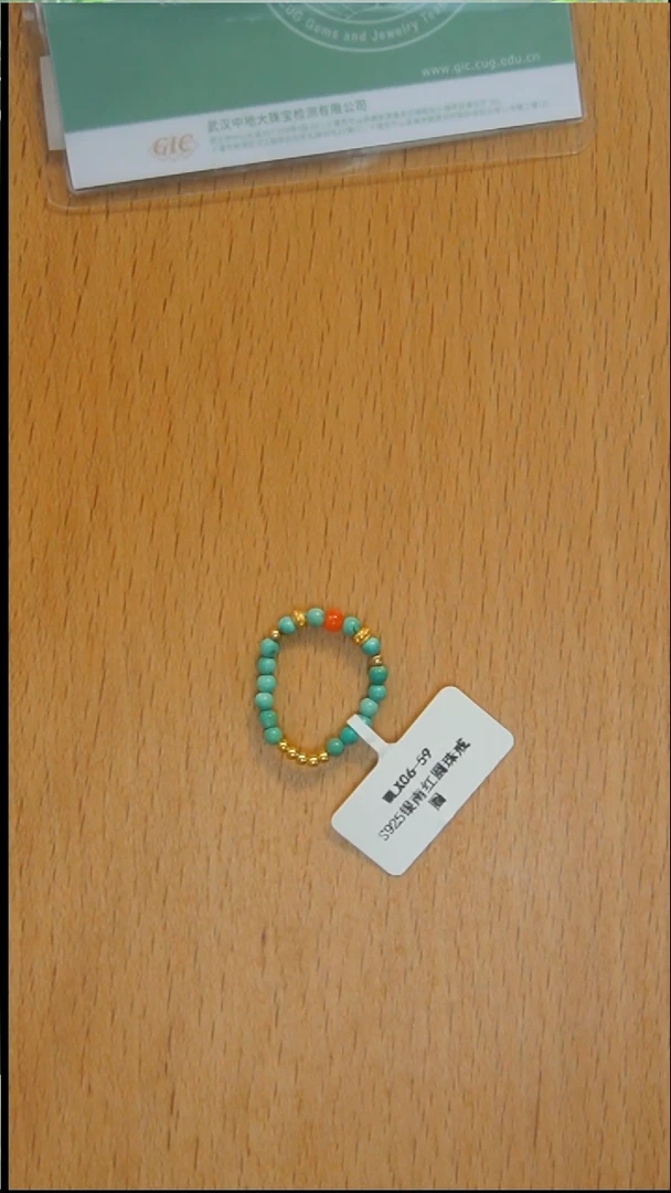 未镶嵌戒指南红玛瑙发货一件