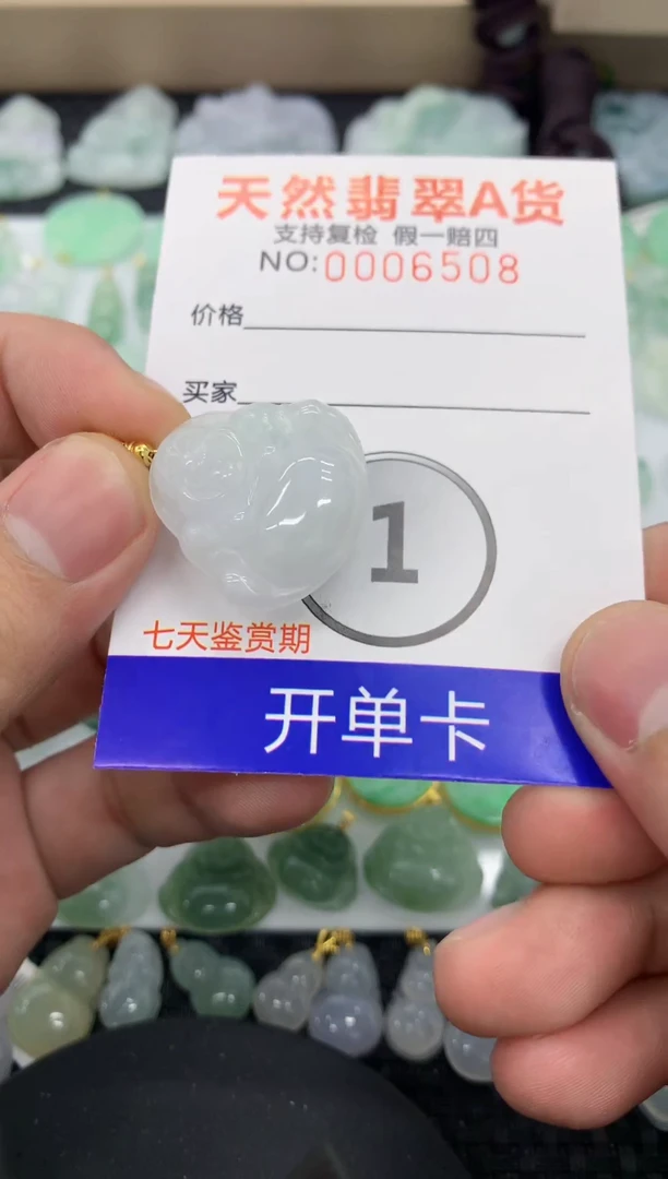 【闪购商品】翡翠颈饰未镶嵌1111111111