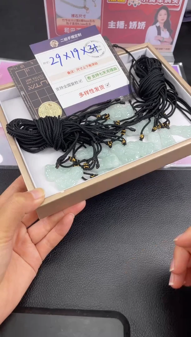 未镶嵌挂件翡翠宝宝佛FL17/多样性发其一CP配绳