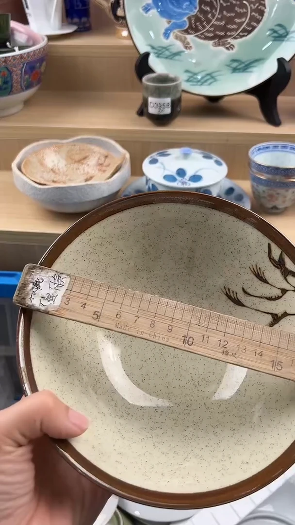 101回流瓷器，默认微瑕，18包邮
