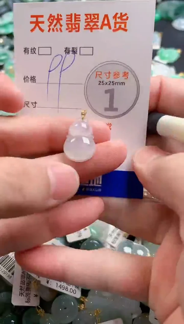 颈饰18K金镶嵌翡翠28101690