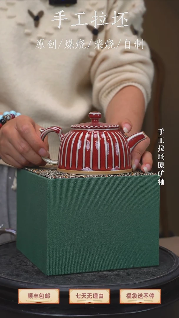 瓷海**潮【瓷辉钧窑】钧瓷茶壶
