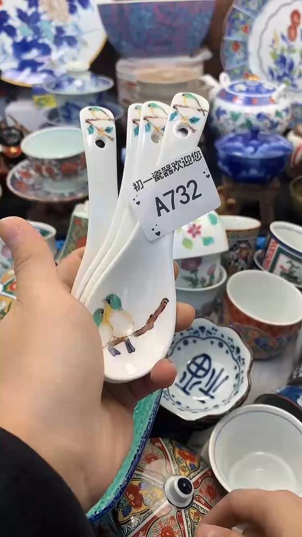 【闪购商品】瓷片啊啊啊啊啊啊啊啊啊啊啊啊