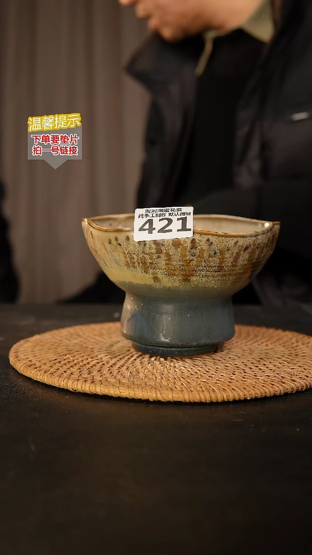 瓷片421 内口径约14  外高约10