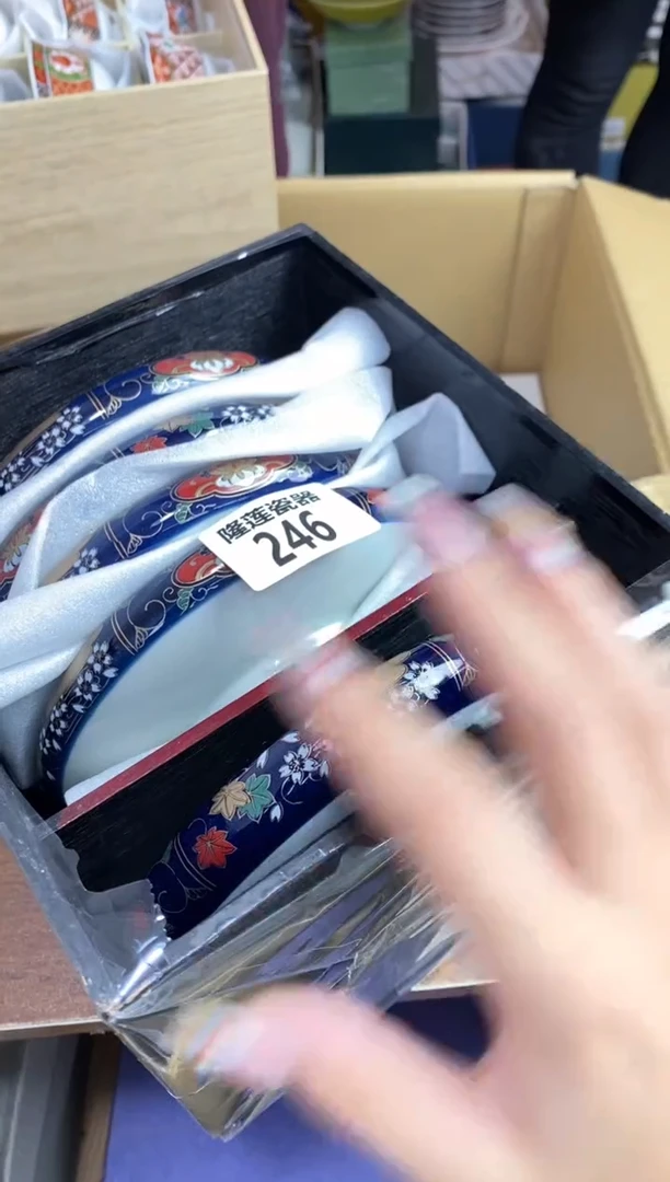 【闪购商品】瓷片隆莲瓷器欢迎大家