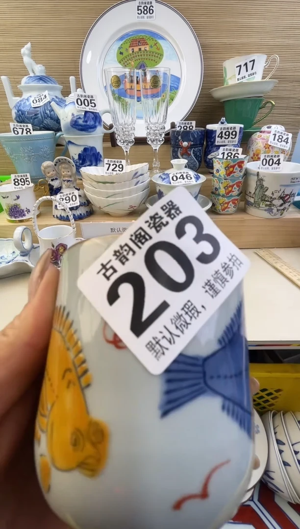 摆件达***生瓷器瓷器瓷器瓷器瓷器瓷器瓷器瓷器
