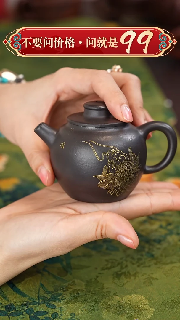 【闪购商品】紫砂茶壶宜兴紫砂