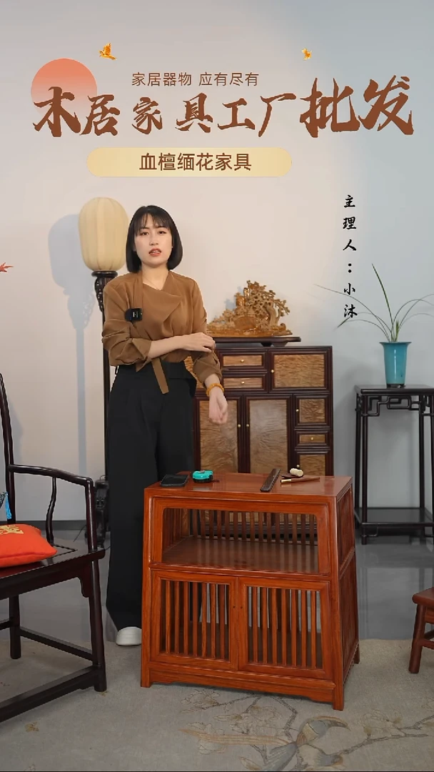 花梨木类成套家具缅甸花梨线条柜