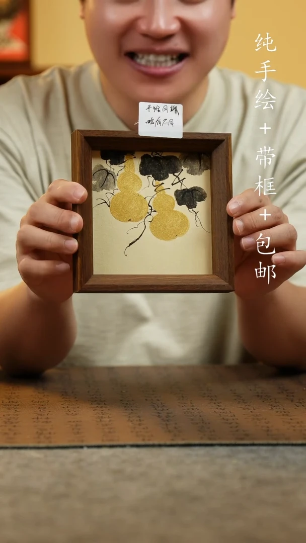 国画14*14纯手绘国风国画摆台
