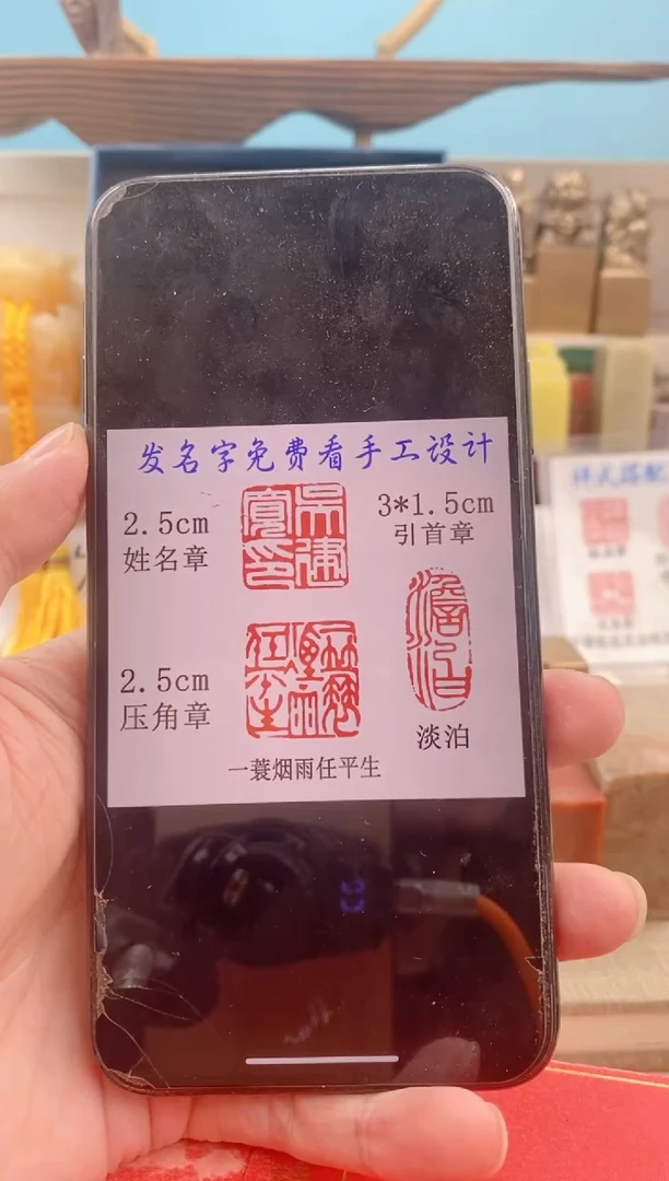 寿山石印石寿山石圆顶套装